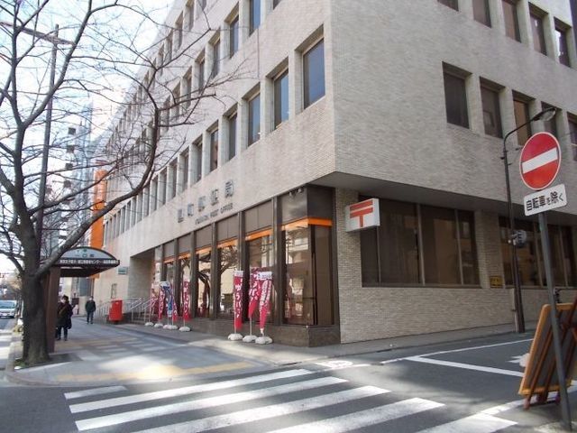 郵便局　麹町郵便局（郵便局）まで525m