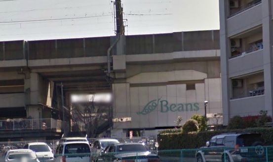 スーパー　ビーンズ戸田公園店（スーパー）まで428m