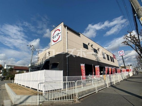 飲食店　スシロー 伊川谷店（飲食店）まで622m