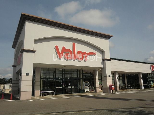 スーパー　バロー太田店（スーパー）まで1657m