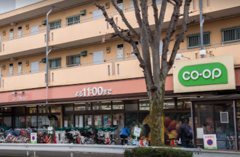 スーパー　コープみらい コープ国分寺店（スーパー）まで455m