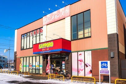 ホームセンター　Can★Do北栄店（ホームセンター）まで1552m