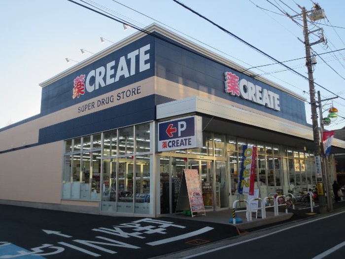 ドラックストア　クリエイト　港北下田町店（ドラッグストア）まで896m