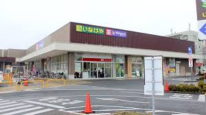ドラックストア　ウェルパーク薬局小平小川橋店（ドラッグストア）まで574m