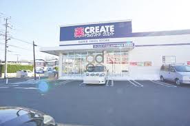 ドラックストア　クリエイトエス・ディー小平中島町店（ドラッグストア）まで879m