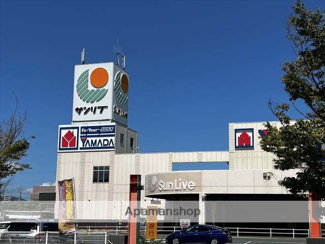 スーパー　サンリブ苅田（スーパー）まで2772m