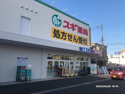 スーパー　スギ薬局　弥富通店（スーパー）まで1000m