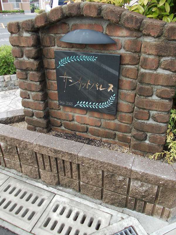 その他　その他