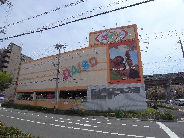 その他　ザ・ダイソー伊川谷店（その他）まで589m