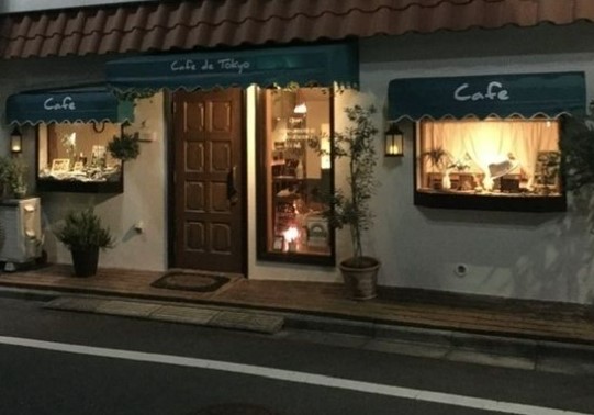 飲食店　カフェ東京珈琲相談所（飲食店）まで16m