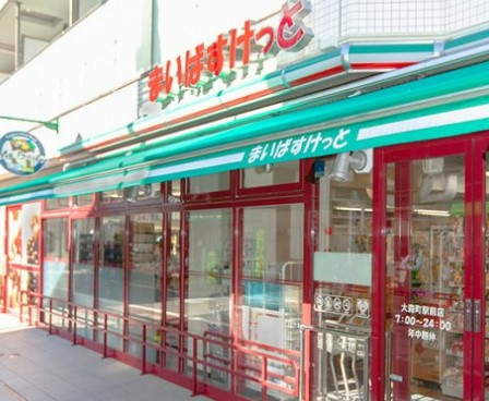 スーパー　まいばすけっと 田柄1丁目店（スーパー）まで34m