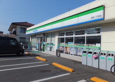 コンビニ　ファミリーマート 田柄一丁目店（コンビニ）まで354m