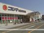 その他　家電量販店（その他）まで560m