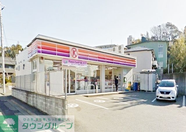 コンビニ　サークルK舞岡町店（コンビニ）まで460m