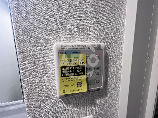 その他設備　プレサンスOSAKA東中本エシデル　浴室乾燥機