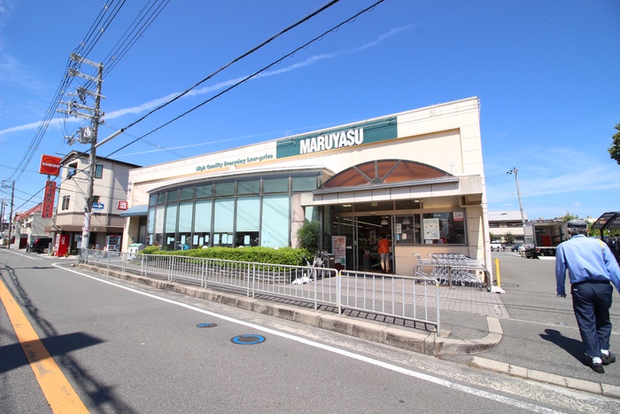 スーパー　マルヤス（スーパー）まで850m