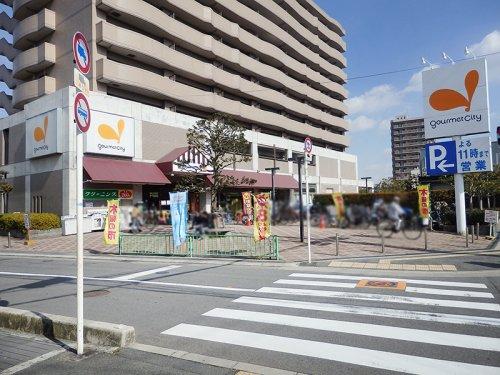 スーパー　グルメシティ上穂積店（スーパー）まで584m