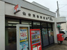 郵便局　仙台荒巻郵便局（郵便局）まで876m
