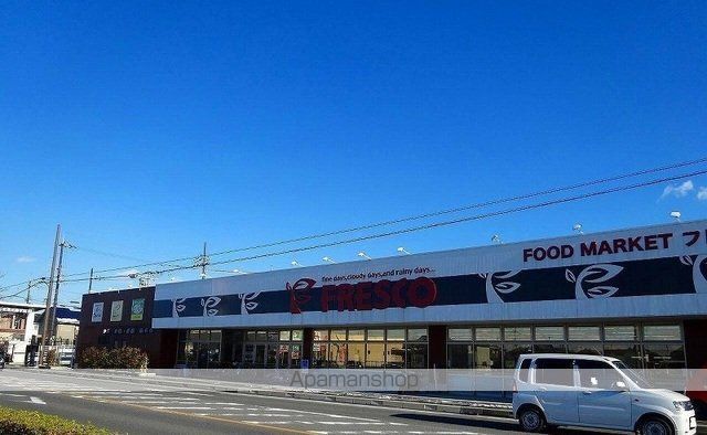 スーパー　フレスコ能登川店様（スーパー）まで350m