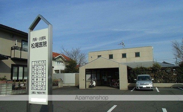 病院　松尾医院様（病院）まで850m