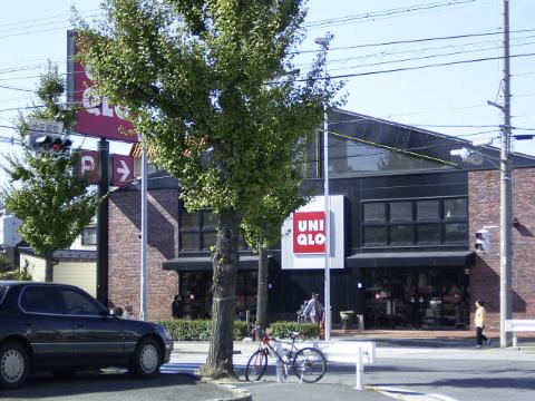 その他　ユニクロ中村本陣店（その他）まで393m