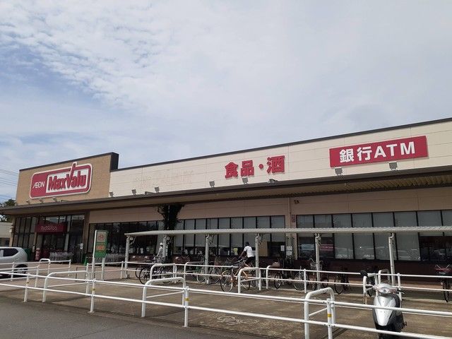 スーパー　マックスバリュー（スーパー）まで465m