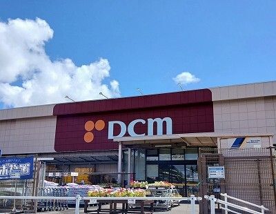 ホームセンター　DCM宮野木店（ホームセンター）まで1600m