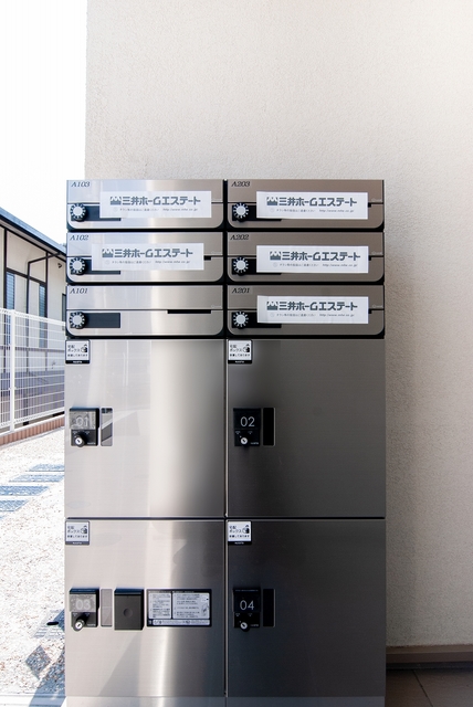 その他共有部分