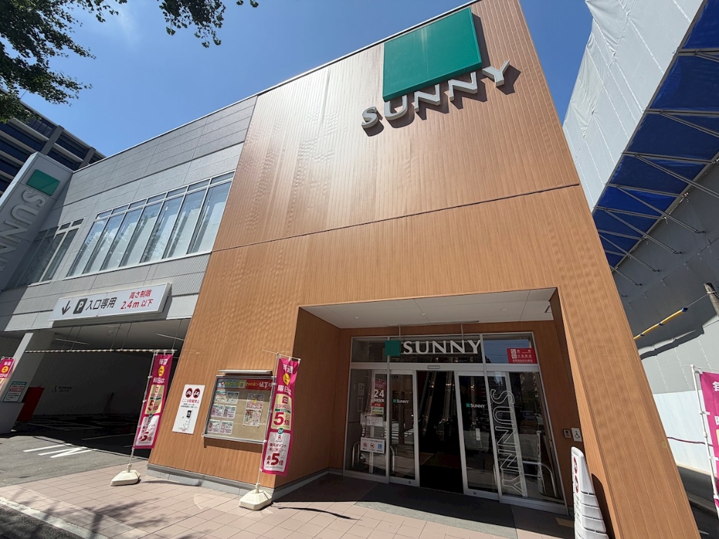 スーパー　SUNNY(サニー) 博多住吉店（スーパー）まで591m