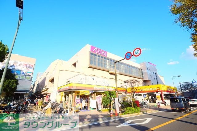 ショッピングセンター　イオン天王町（ショッピングセンター）まで620m