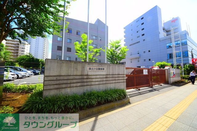 警察署・交番　保土ヶ谷警察署（警察署・交番）まで1240m