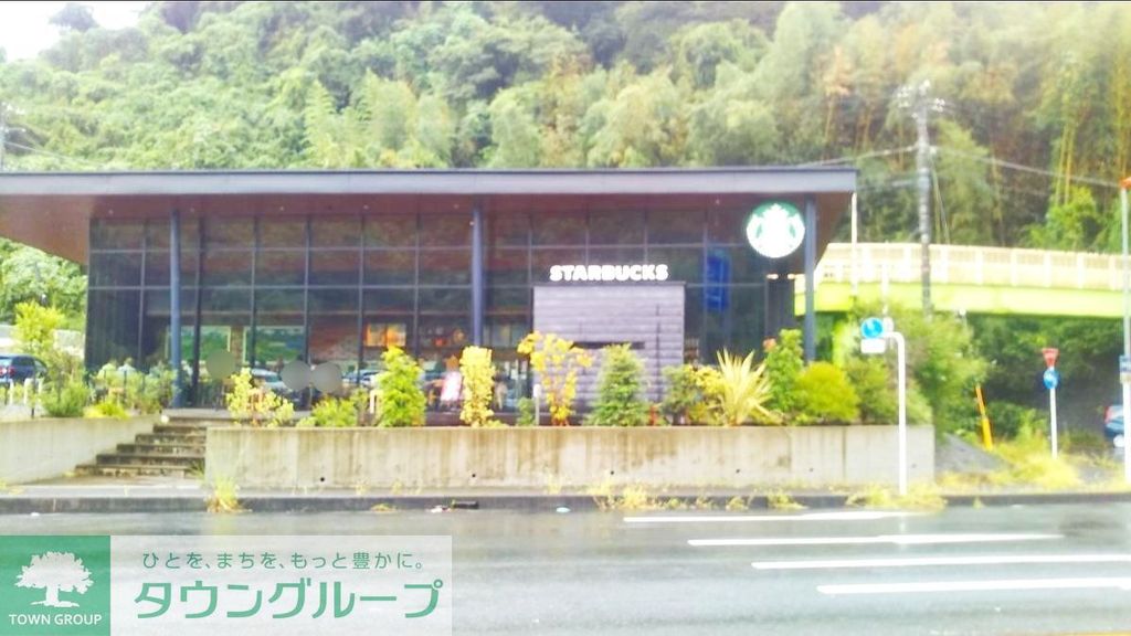 飲食店　スターバックスコーヒー葉山店（飲食店）まで2840m