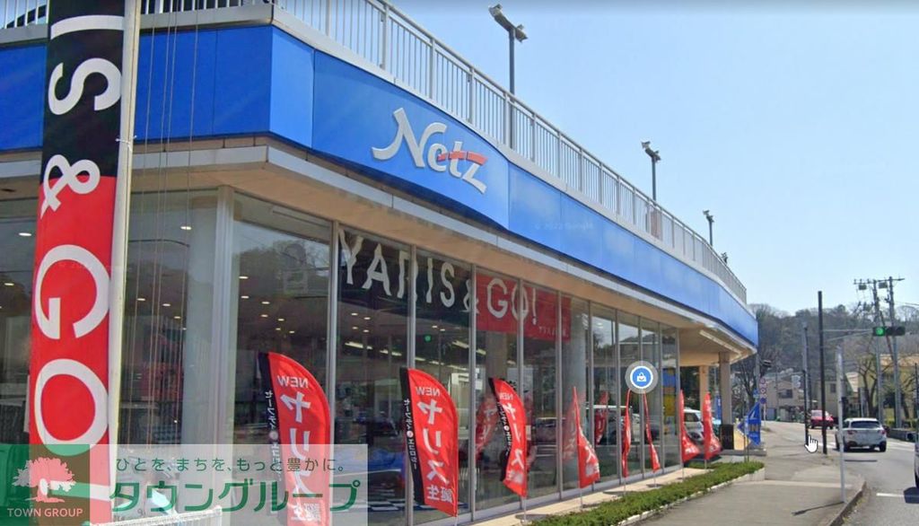 その他　ネッツトヨタ神奈川ウエインズ田浦店（その他）まで3130m