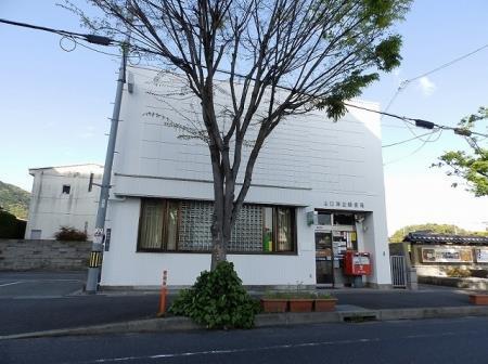 郵便局　山口郵便局（郵便局）まで627m