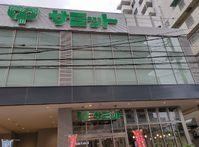 スーパー　サミットストア 三田店（スーパー）まで721m
