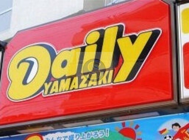 コンビニ　デイリーヤマザキ鞍馬口店（コンビニ）まで2m