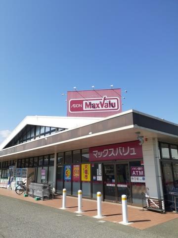 スーパー　マックスバリュ平川店（スーパー）まで550m