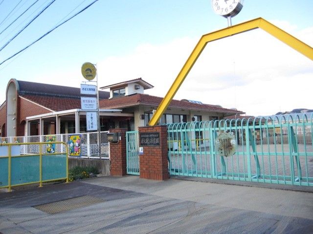 幼稚園・保育園　めばえ保育園（幼稚園・保育園）まで3300m