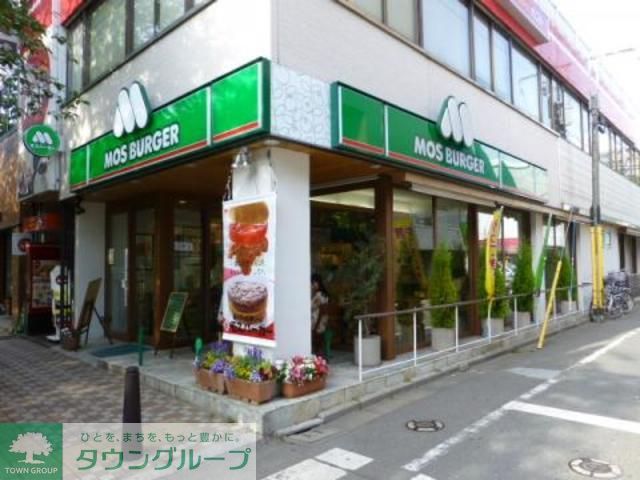 飲食店　モスバーガー国立店（飲食店）まで530m