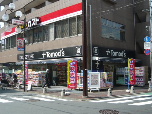 ドラックストア　Tomos(トモズ) 上板橋南口店（ドラッグストア）まで478m