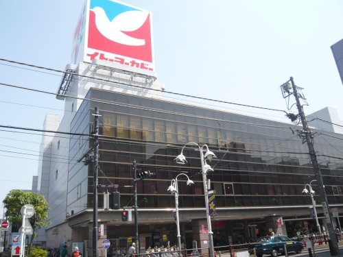 スーパー　イトーヨーカドー 上板橋店（スーパー）まで1032m