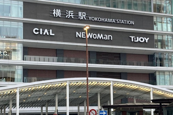 その他　横浜駅（その他）まで922m