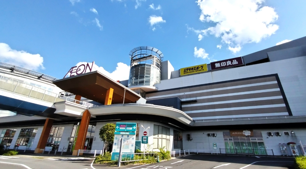 スーパー　イオンモール水戸内原（スーパー）まで1813m