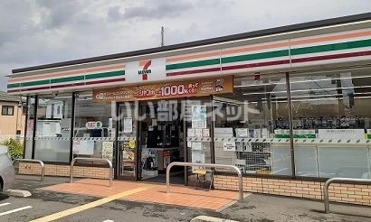 コンビニ　セブンイレブン三芳藤久保東店（コンビニ）まで1064m