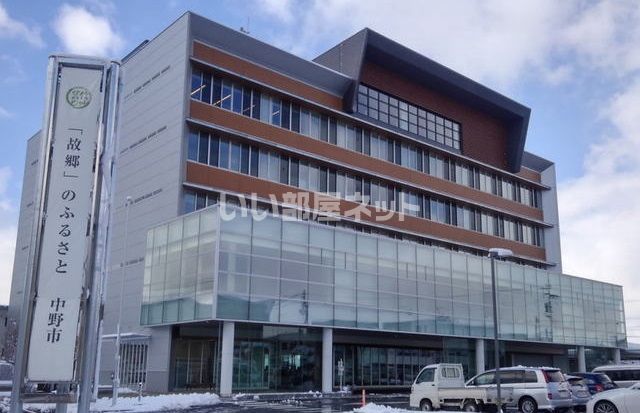 役所　中野市役所（役所）まで1086m