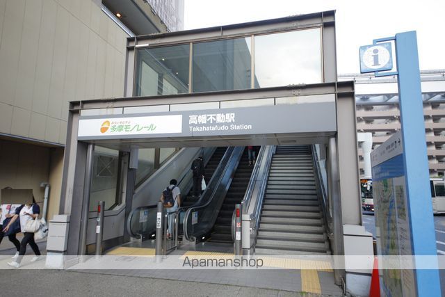 その他　多摩モノレール高幡不動駅南口（その他）まで357m