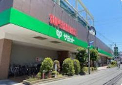 スーパー　サミットストア祖師谷店（スーパー）まで432m