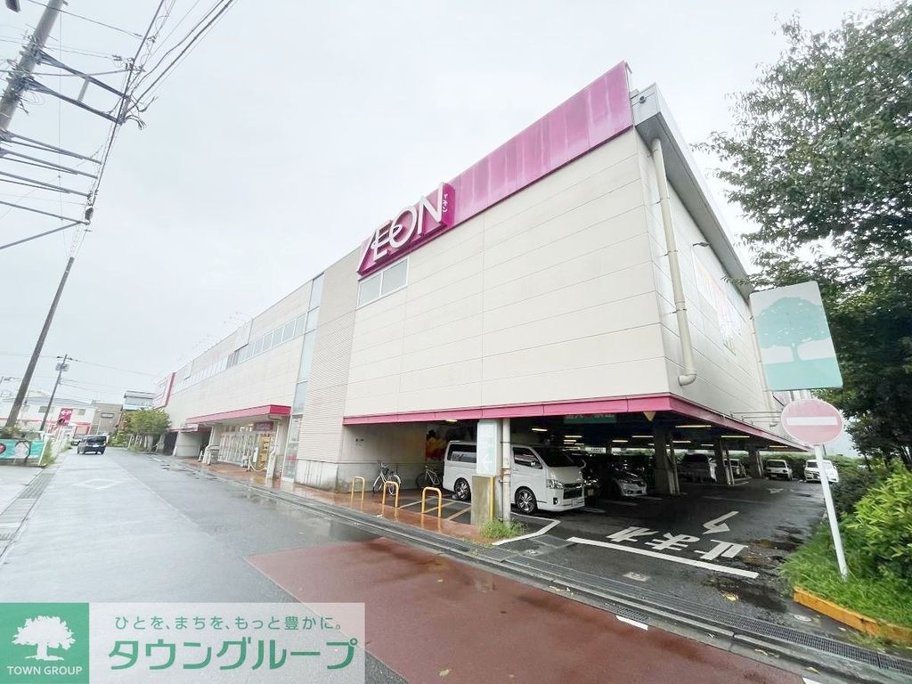 スーパー　マックスバリュ平塚四之宮店（スーパー）まで510m
