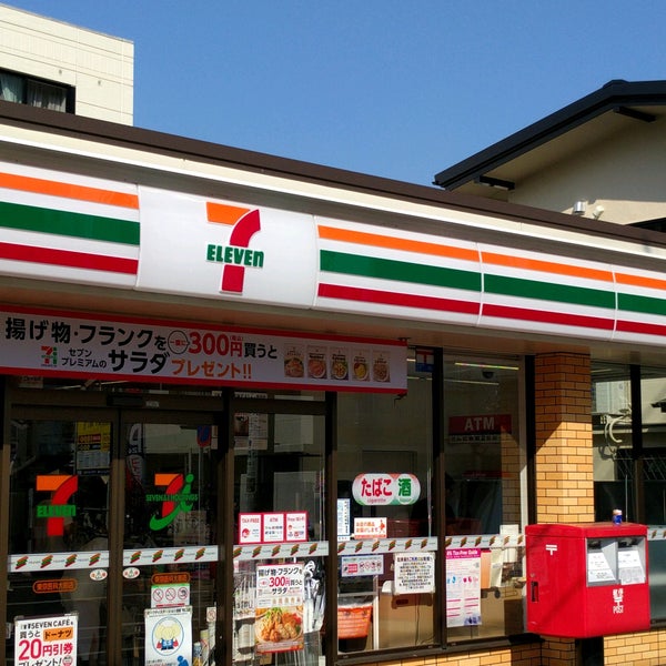 コンビニ　セブンイレブン東京医科大前店（コンビニ）まで104m