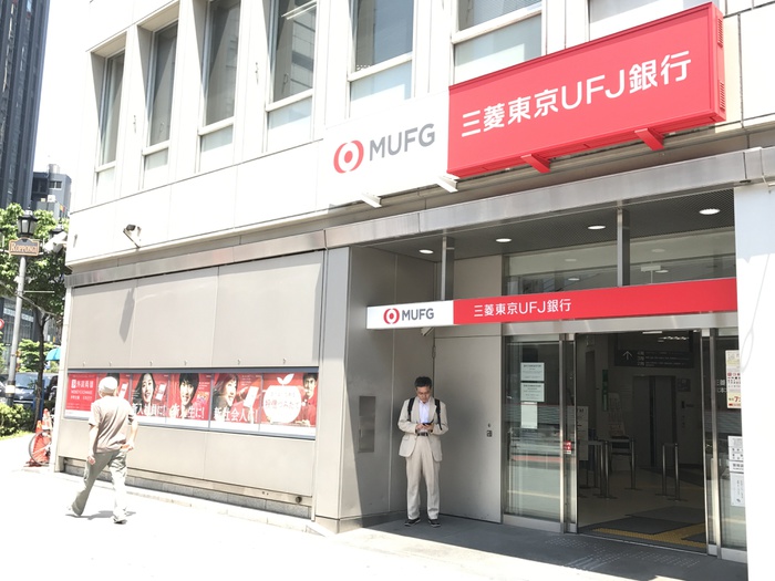 銀行　三菱UFJ銀行（銀行）まで600m